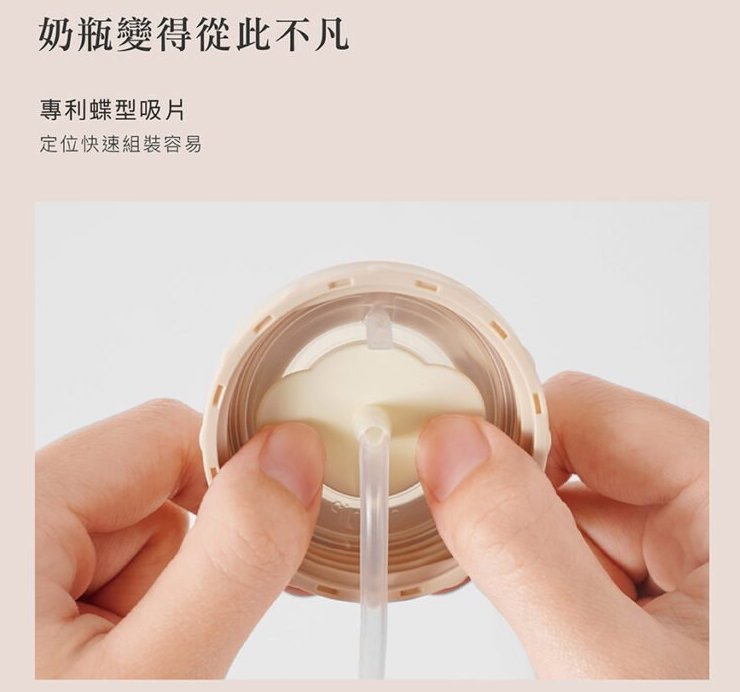 simba patented straw for milk feeding bottle 宝宝躺卧坐立奶瓶吸管